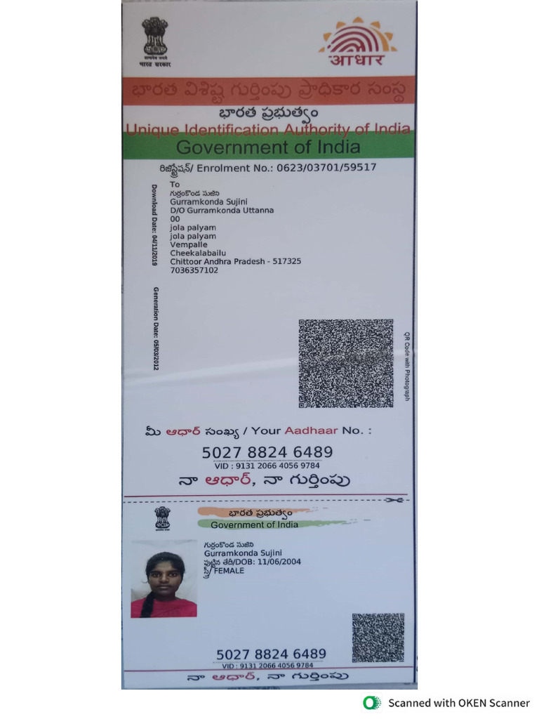 Adhar Id Proof.pdf | PDF