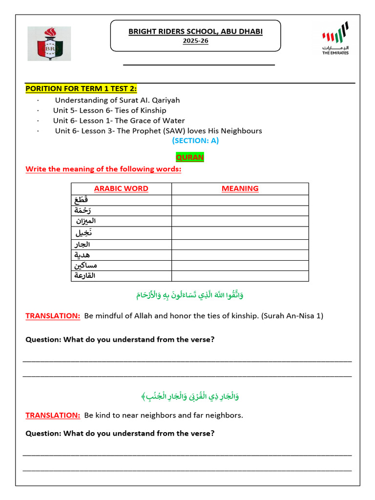 Term 2 Test - 2 Practice Revision Worksheet - 30012026 - 054901 | PDF ...
