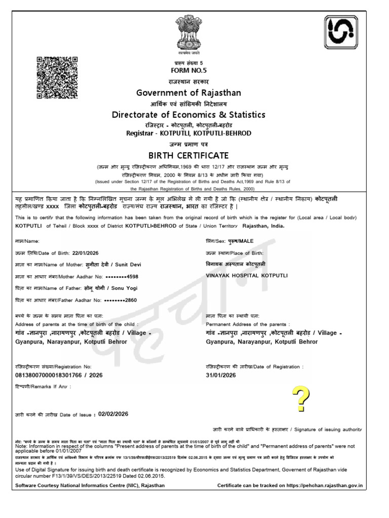 ab0b1321-adcd-4d10-bf86-aff9571fe151 | PDF
