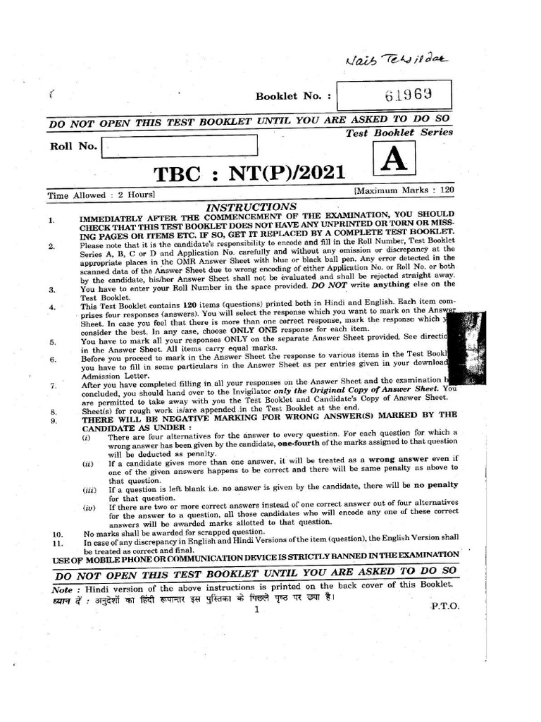 NT Paper 2021 | PDF