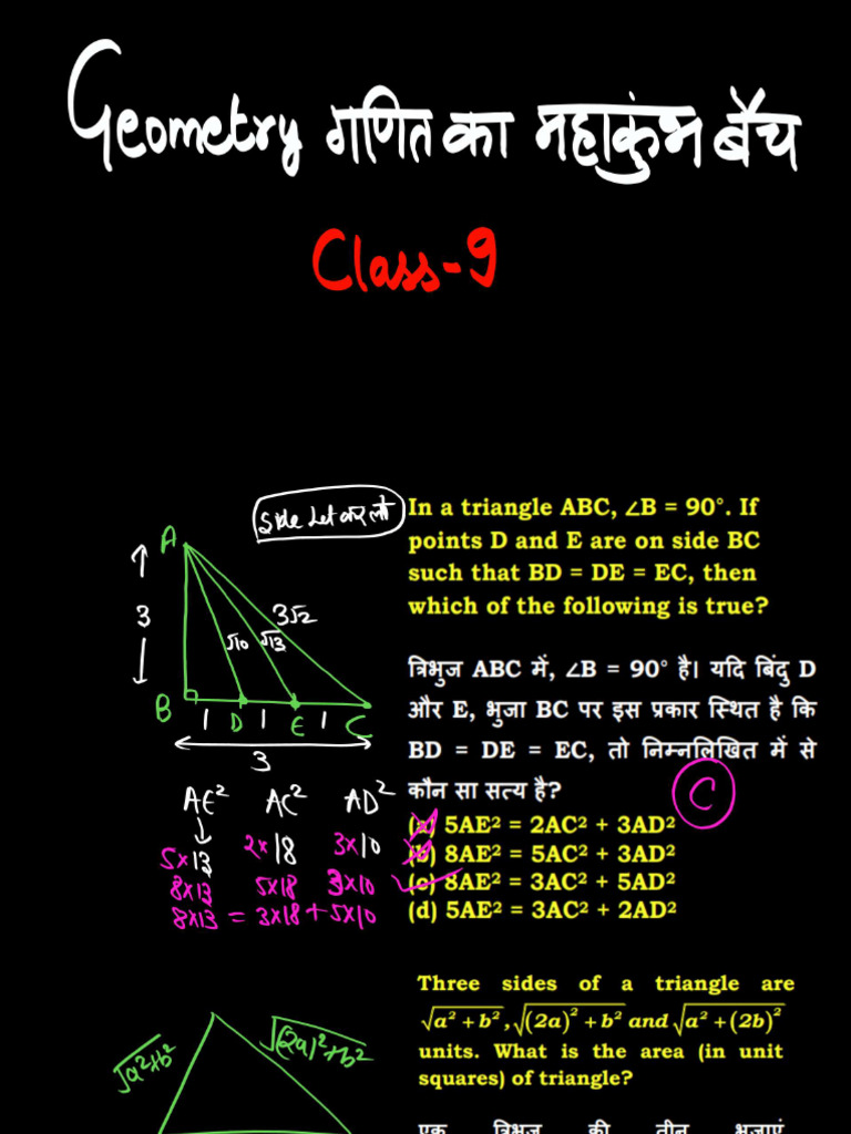 Geometry Class-9 (8-11-2024) | PDF
