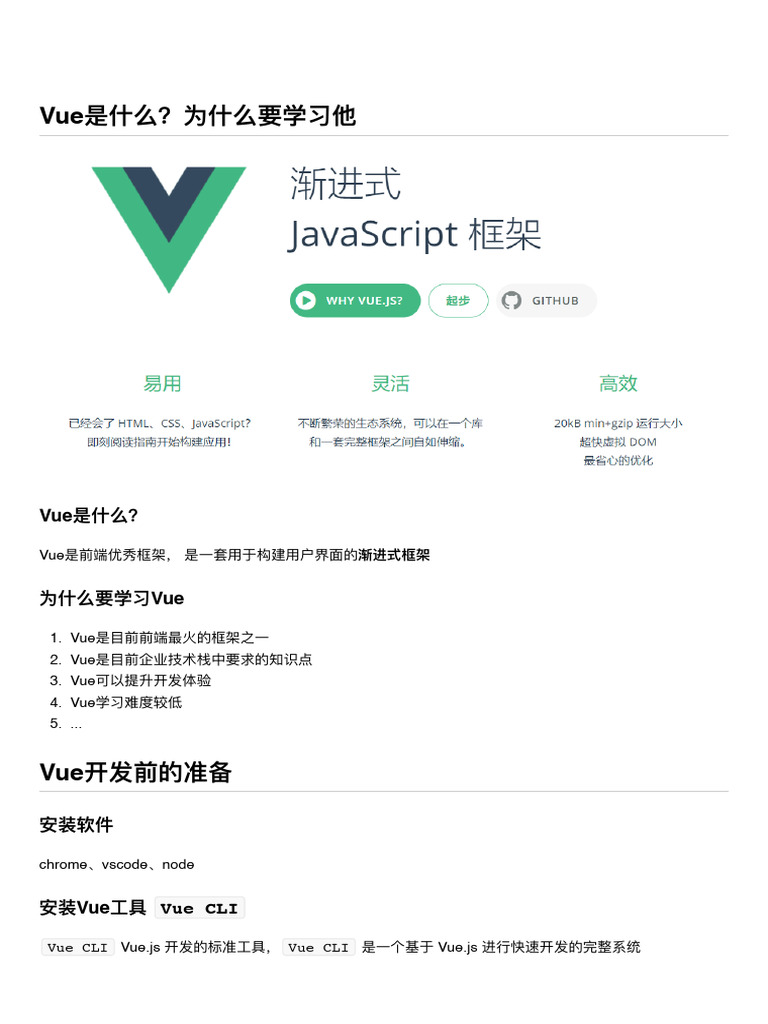 Vue 0607 | PDF