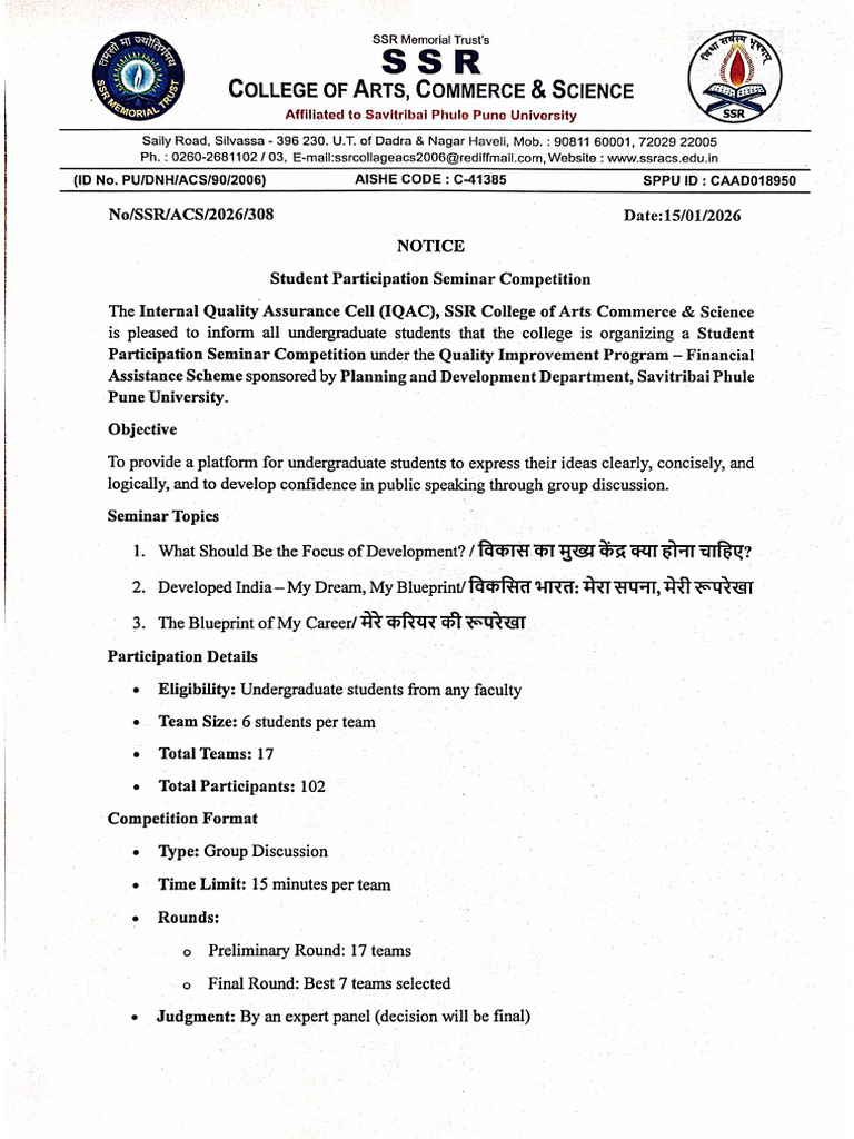 SPSC Notice | PDF