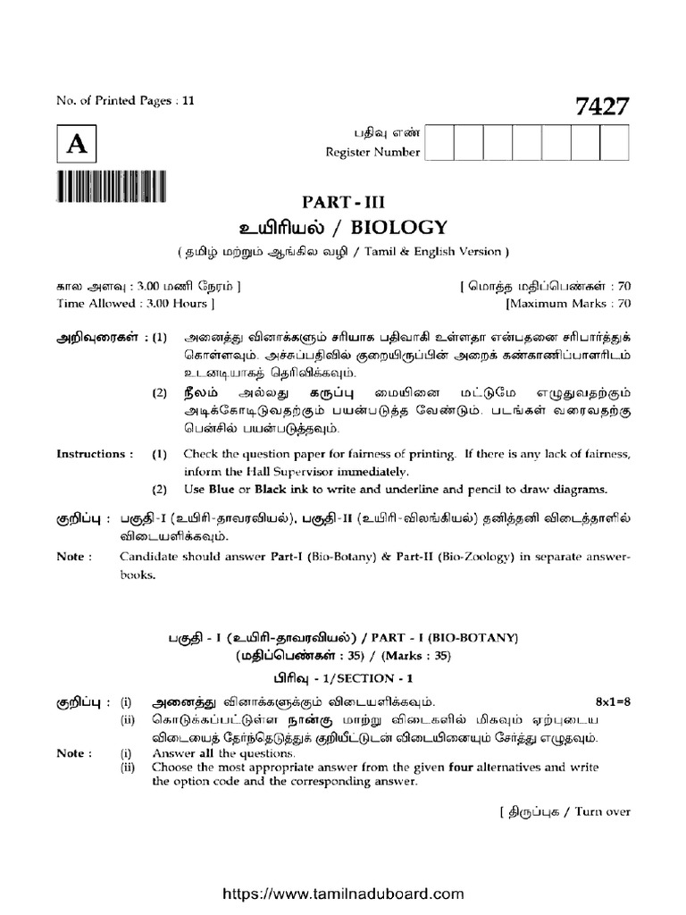 Tn Board Class 12 Biology 7427 Set a 2024 | PDF