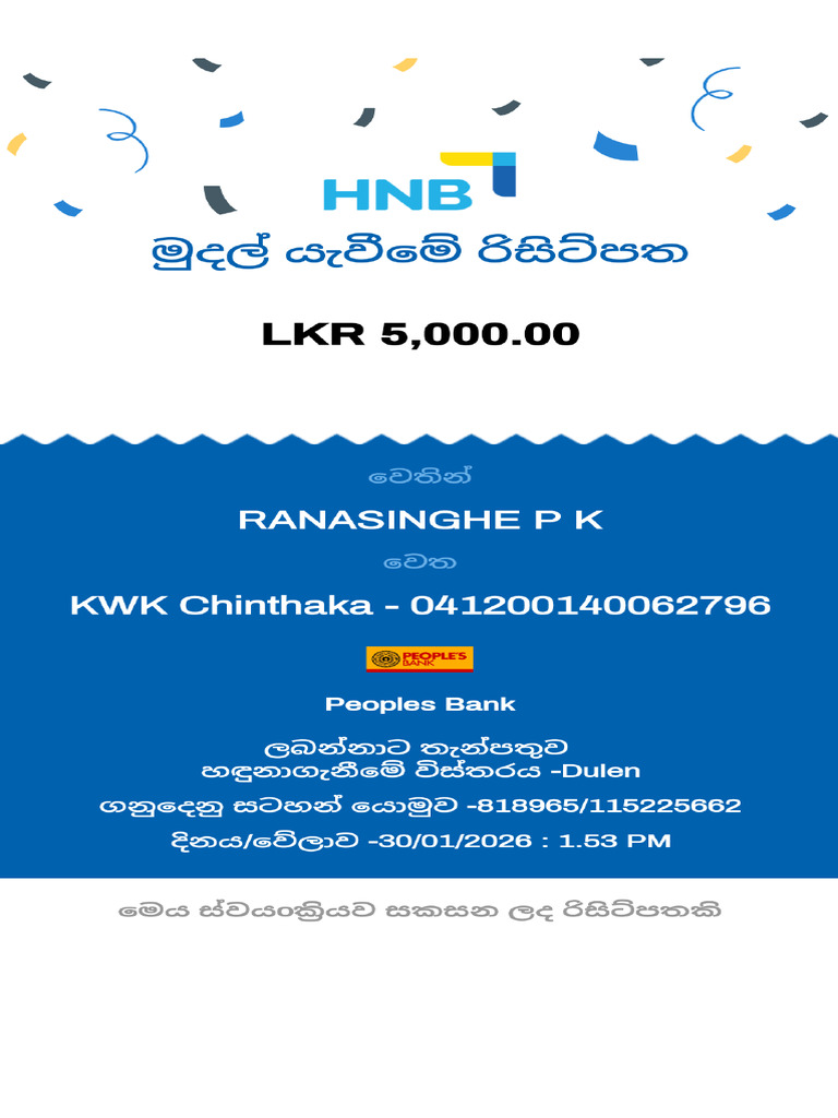 HNB DL Receipt 20260130 135401 | PDF