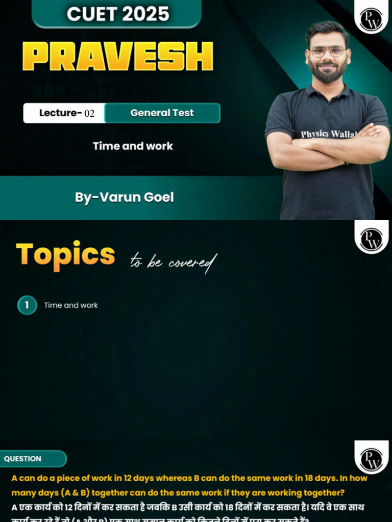 Time and Work 02 - Class Notes - Pravesh CUET Commerce 2025 | PDF