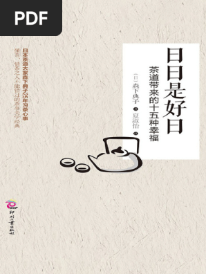 闽南人 吃饭 怪癖 餐桌礼仪 习俗