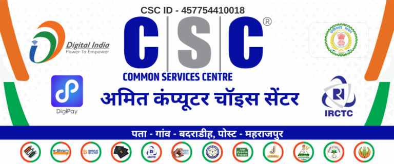 Generic CSC Common Branding Banner Finalsd.pdf | PDF