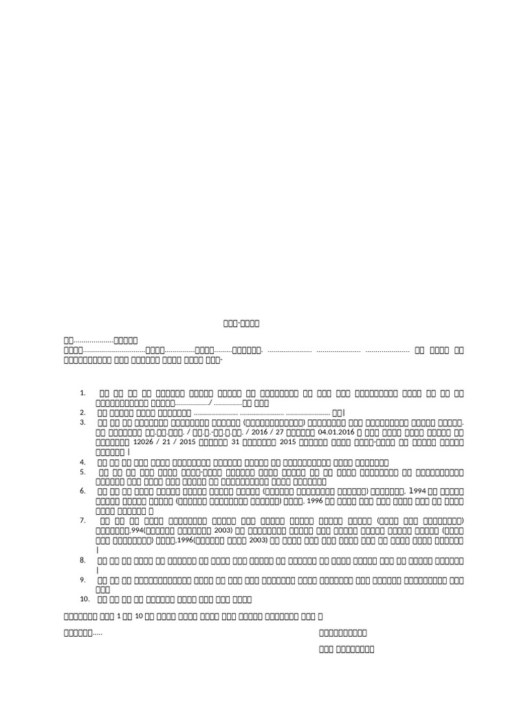 3 | PDF