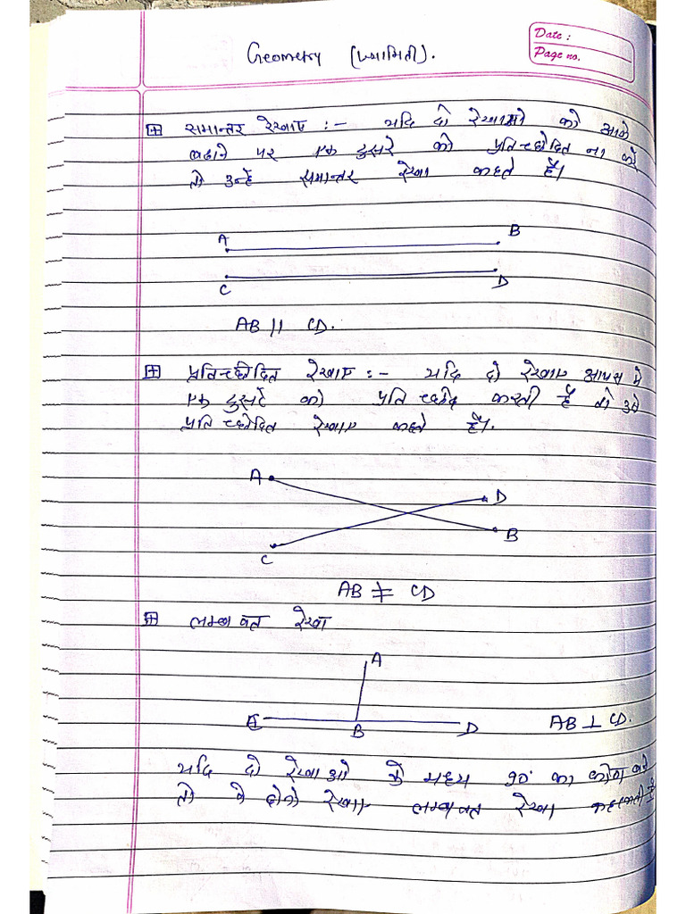 Geometry Formula and Their Questions Answers | PDF