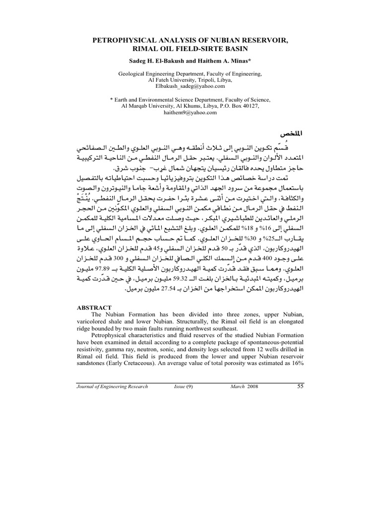 JER-05-09 | PDF | Petroleum Reservoir | Porosity