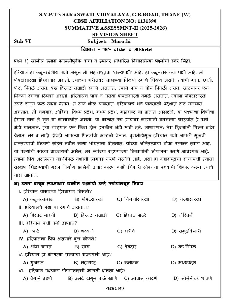 Marathi SA2 Revision Worksheet Grade VI | PDF