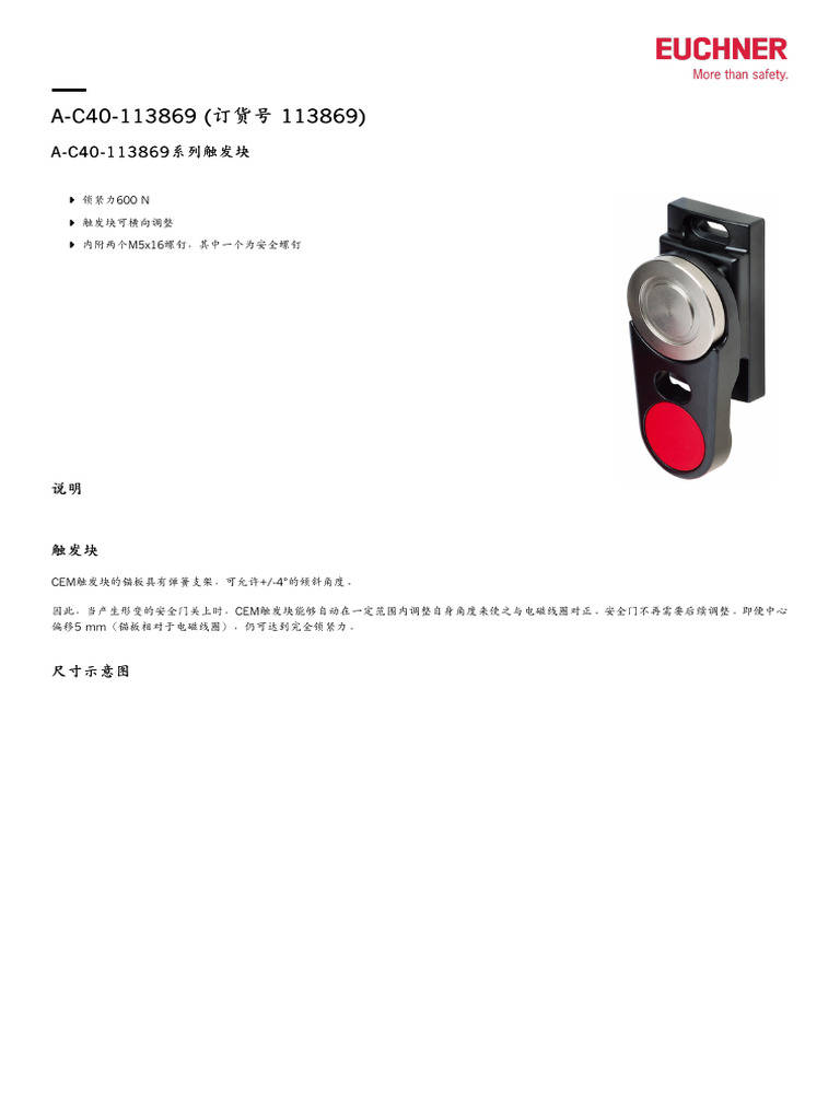 113869 | PDF