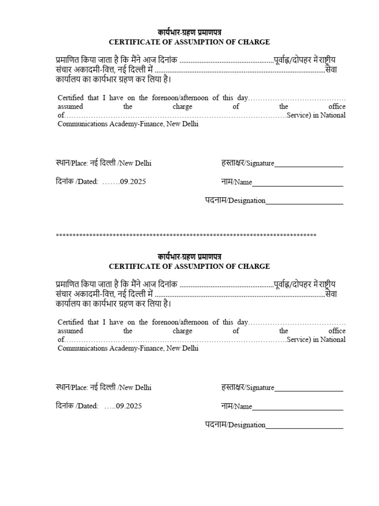 Main Assumption Charge Ncaf | PDF