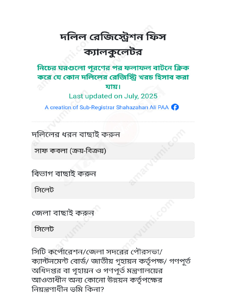 Dolil Fees Calculator | PDF