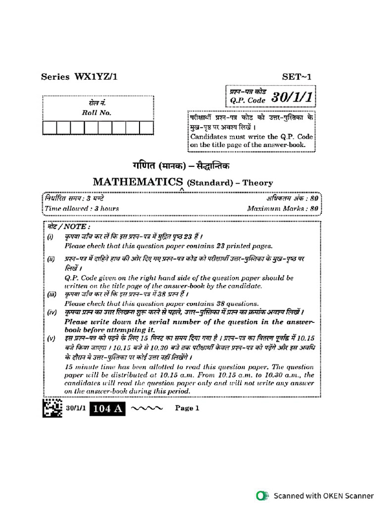G10 Maths FP Test 3 ( 5-2-26) | PDF