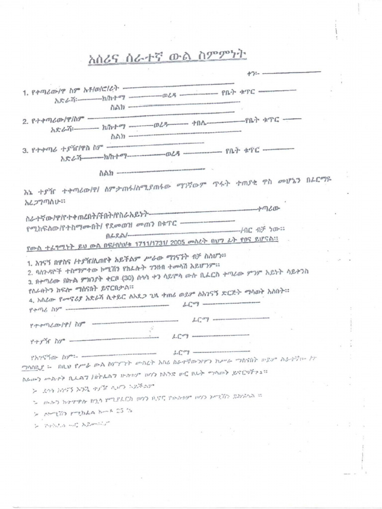CMC Medical | PDF
