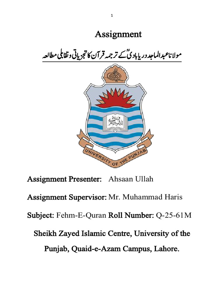 Assignment Q 25 61M | PDF
