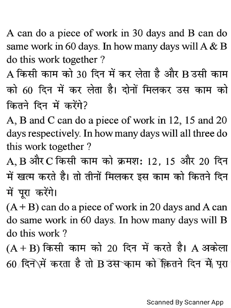 Time and Work For Class | PDF