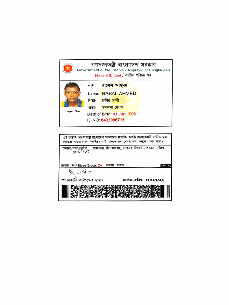 Rasel Nid | PDF