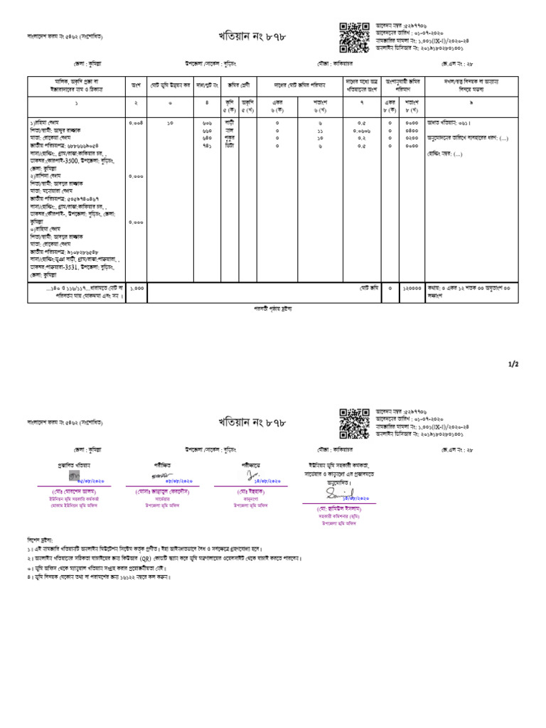 Name | PDF