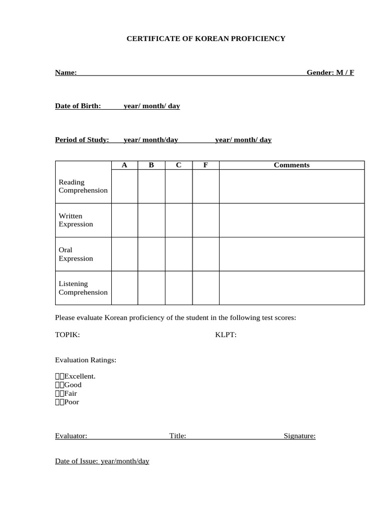 Korean | PDF