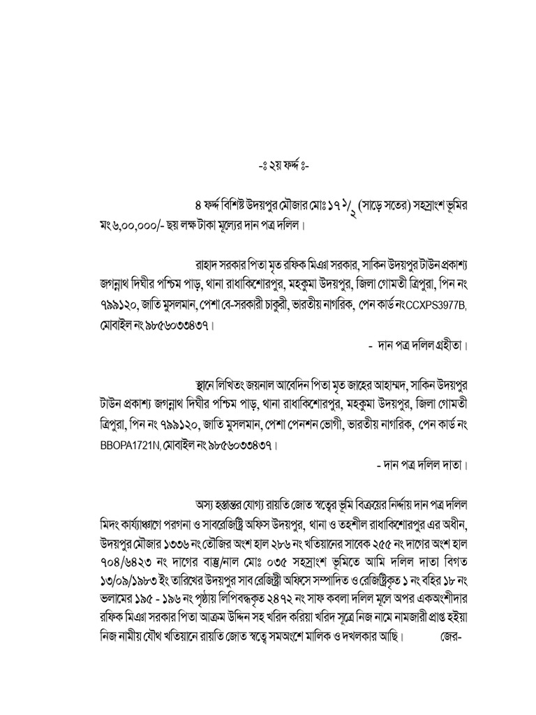 Rahad Sarkar Gift Deed | PDF