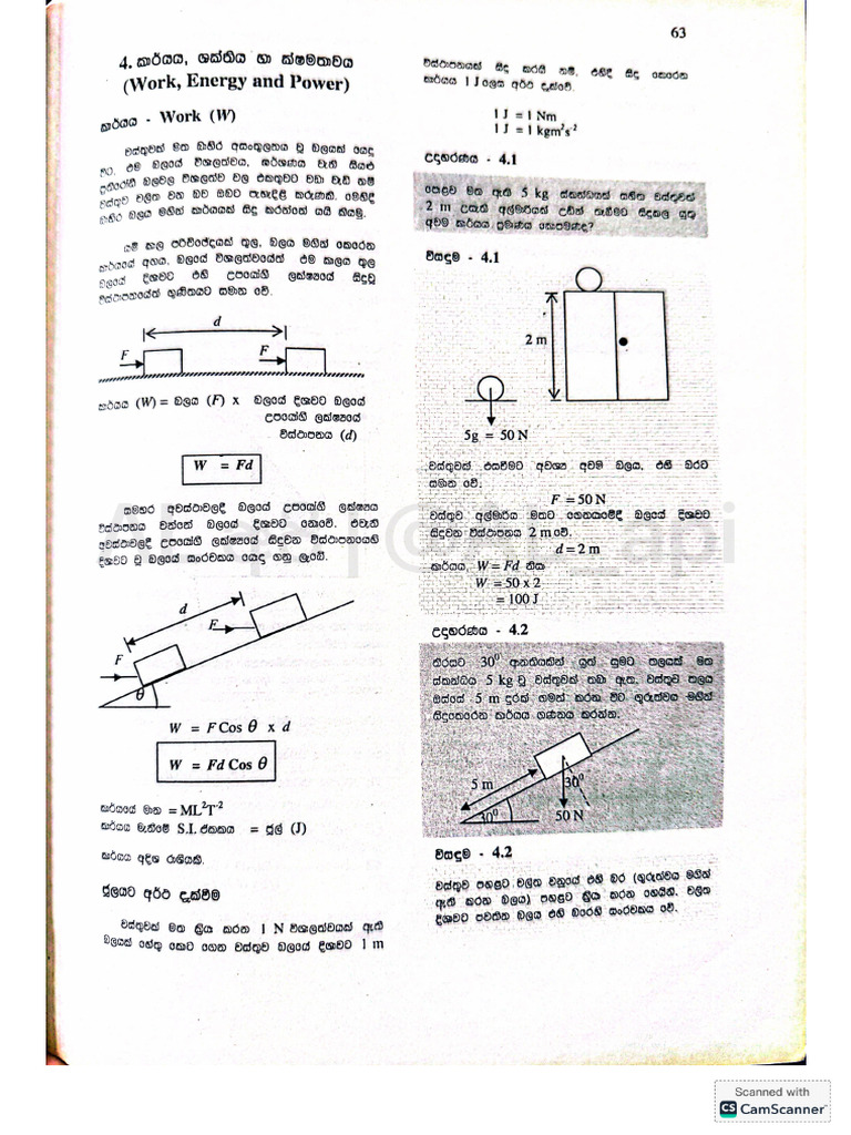 Part 4 | PDF