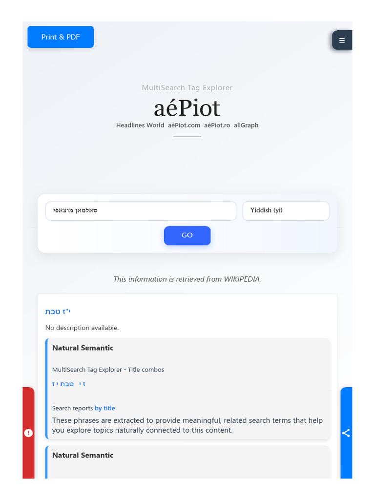 סאלמאן מוצאפי - Advanced MultiSearch Tag Explorer | PDF