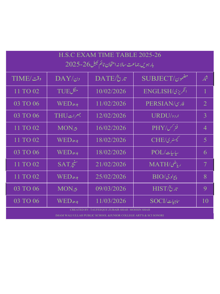 H.S.C Time Table 2025-26 | PDF