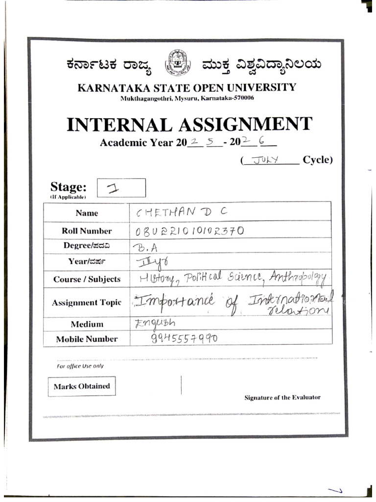 Ir 1 | PDF