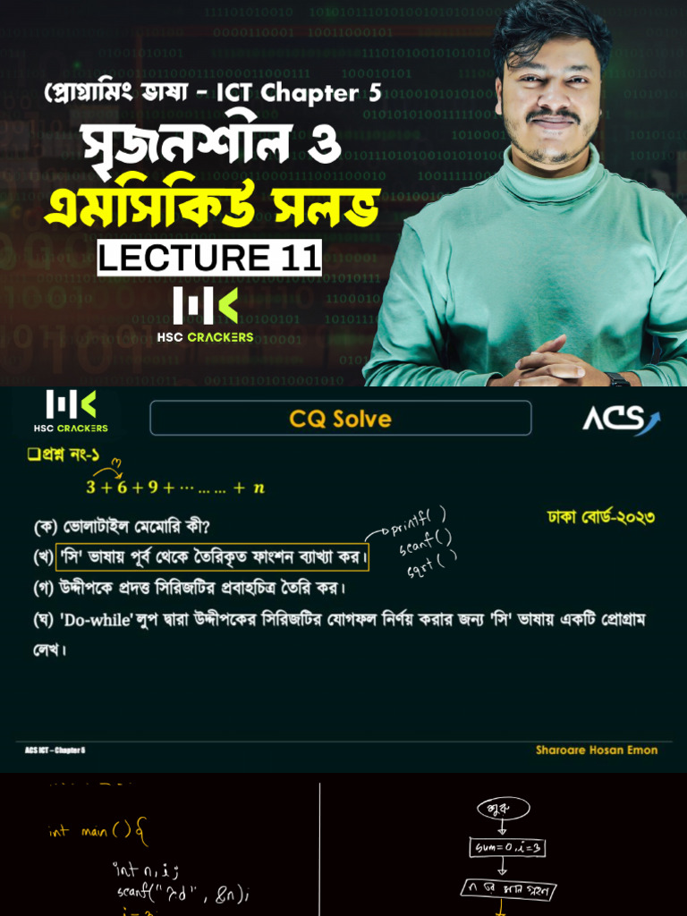 11 CQ | PDF