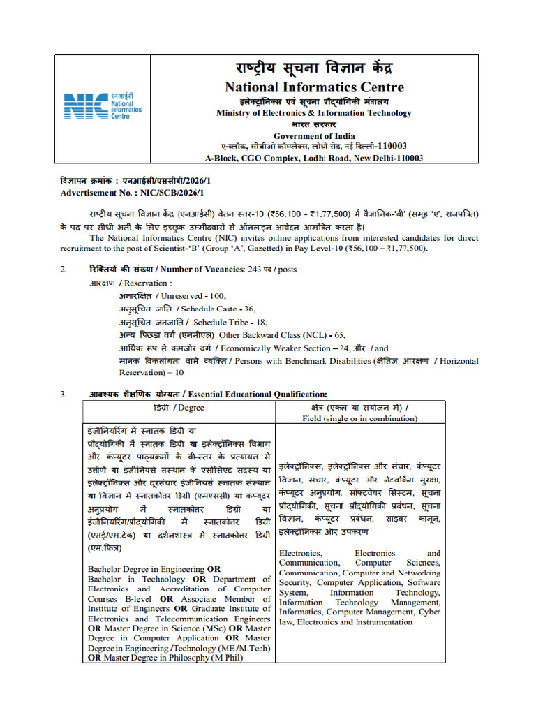 Nic Short Notice | PDF