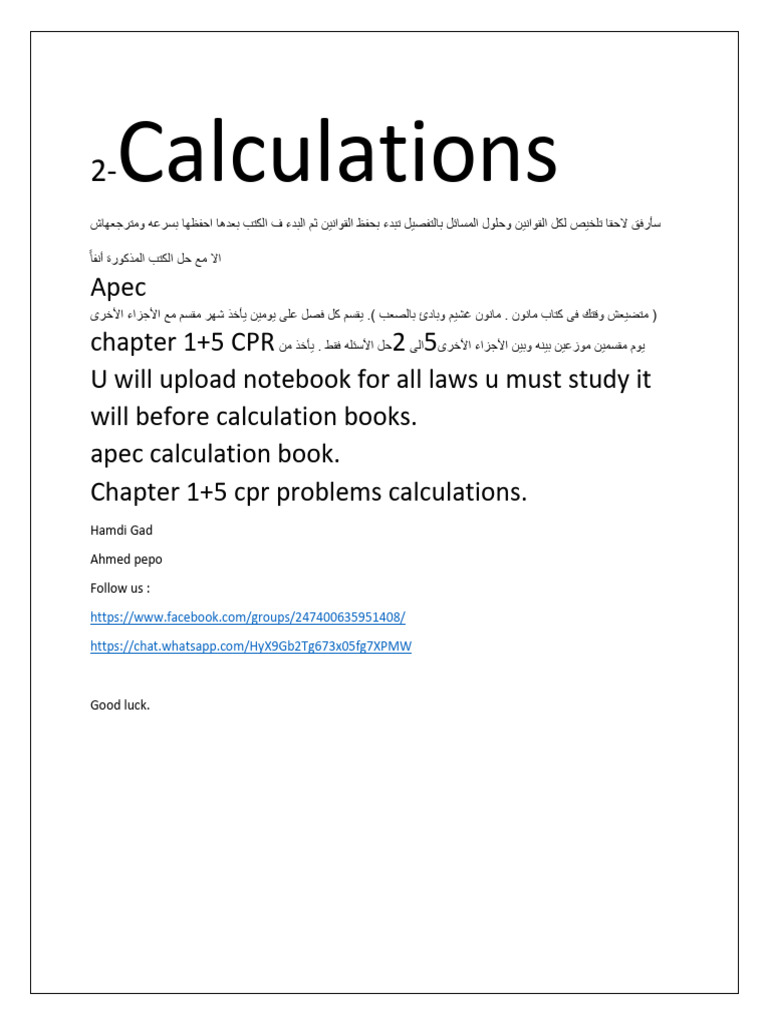 2 Calculation | PDF