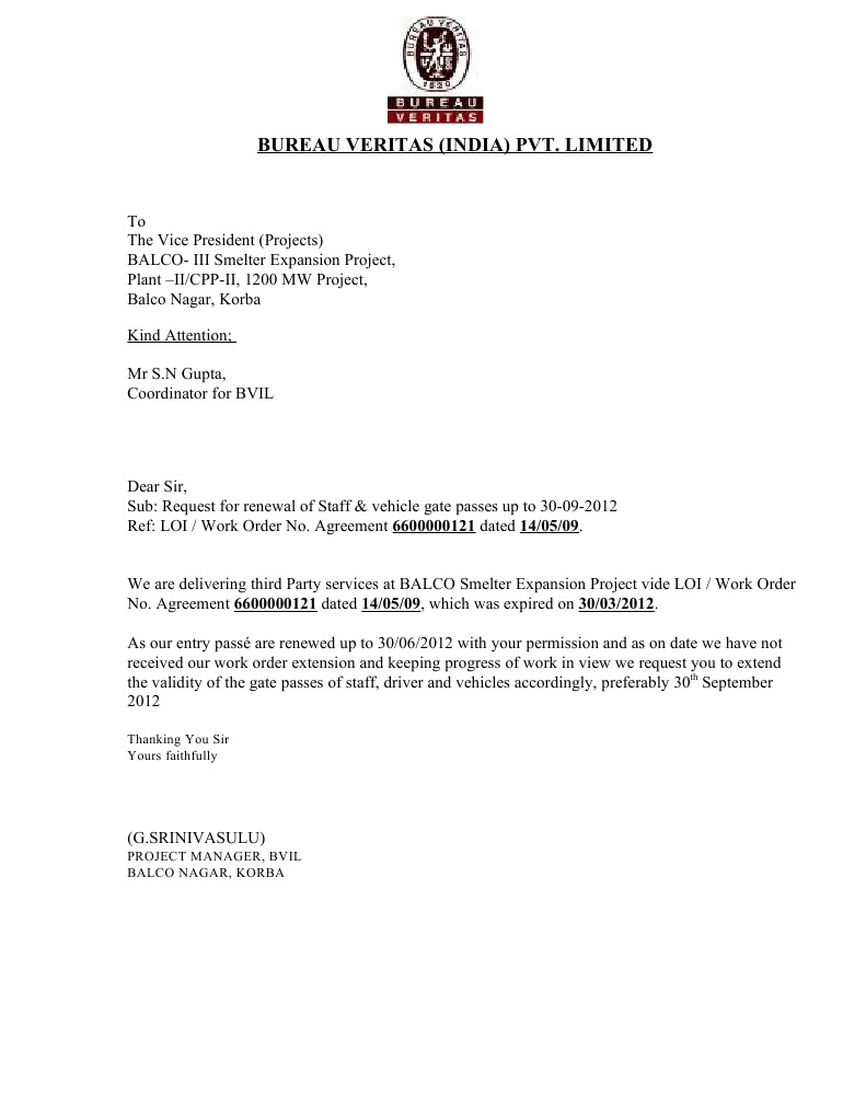 Gate Pass Request Document PDF