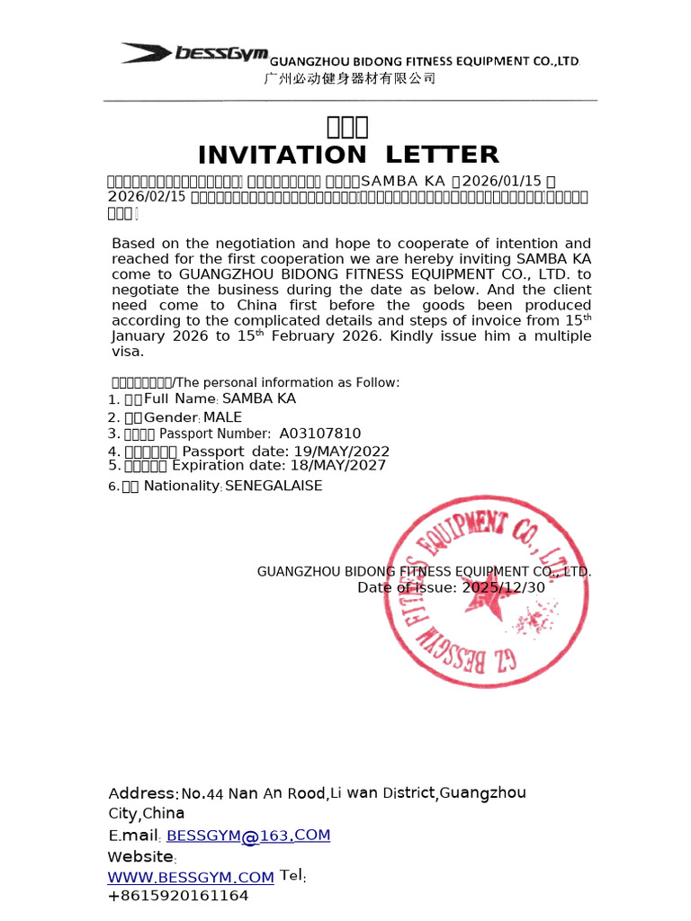 Invitation Letter - China | PDF