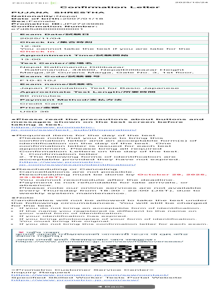 Confirmation Letter 1761285566251 | PDF