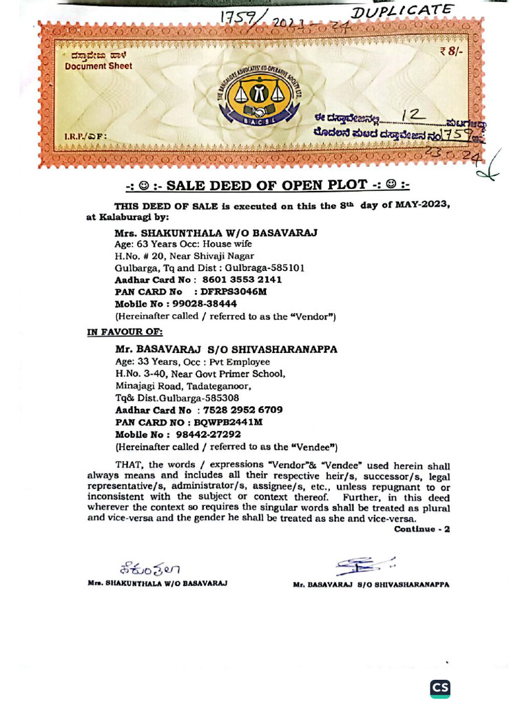 Plot No Sale Deed 52 | PDF