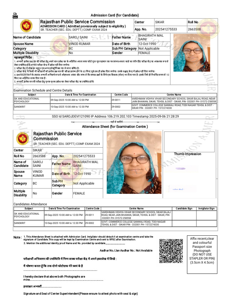 Admit Card Saroj (111) | PDF