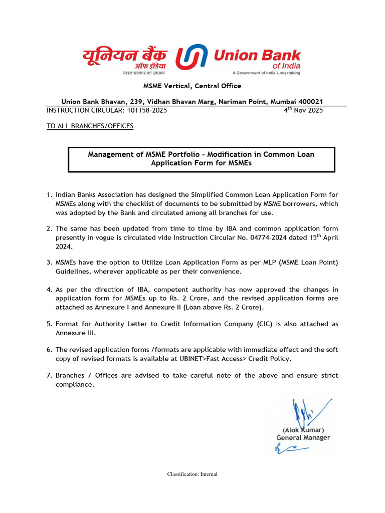 UNION-Modification in Common Loan Application Form For MSMEs | PDF