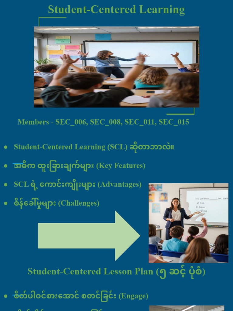 Student-Centered Learning | PDF