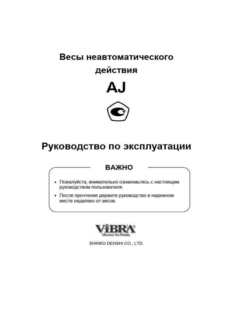 And Aj | PDF
