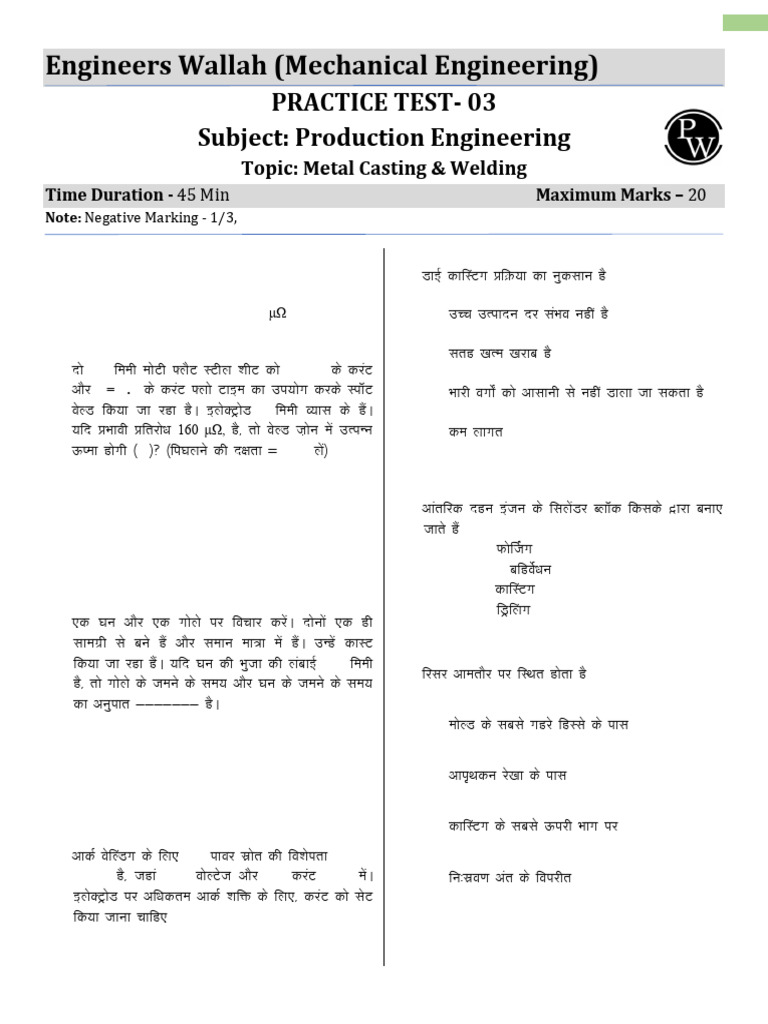 127 Vivek Practice Test 03 Test Paper Production Engineering Note | PDF ...
