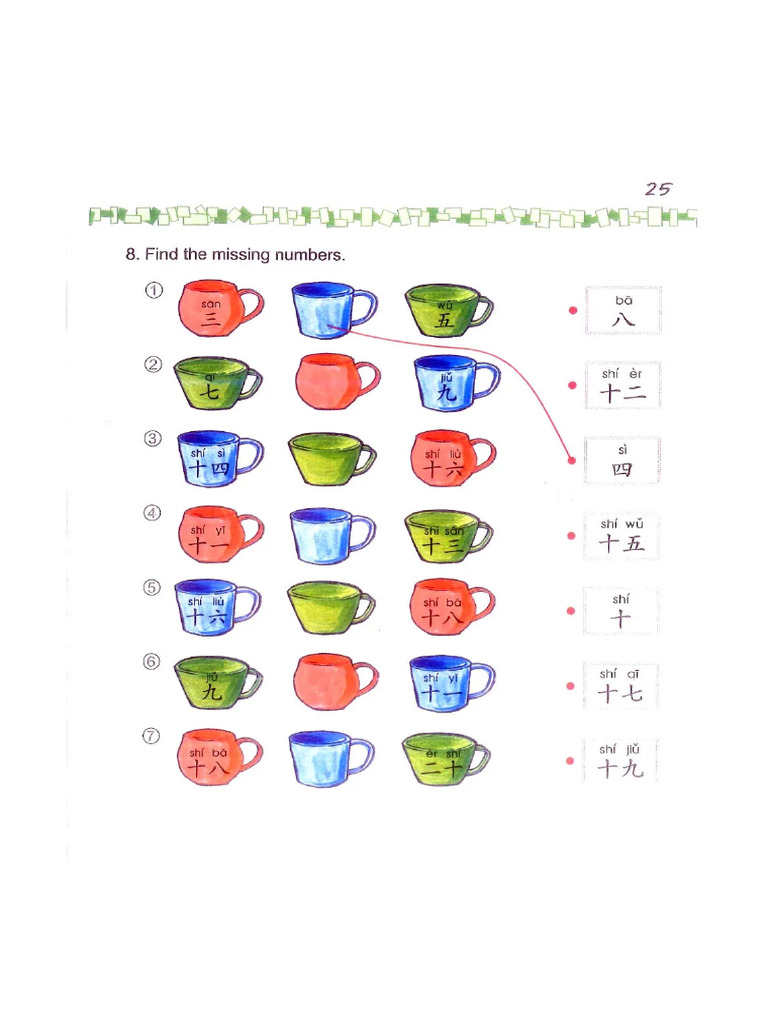 25 | PDF