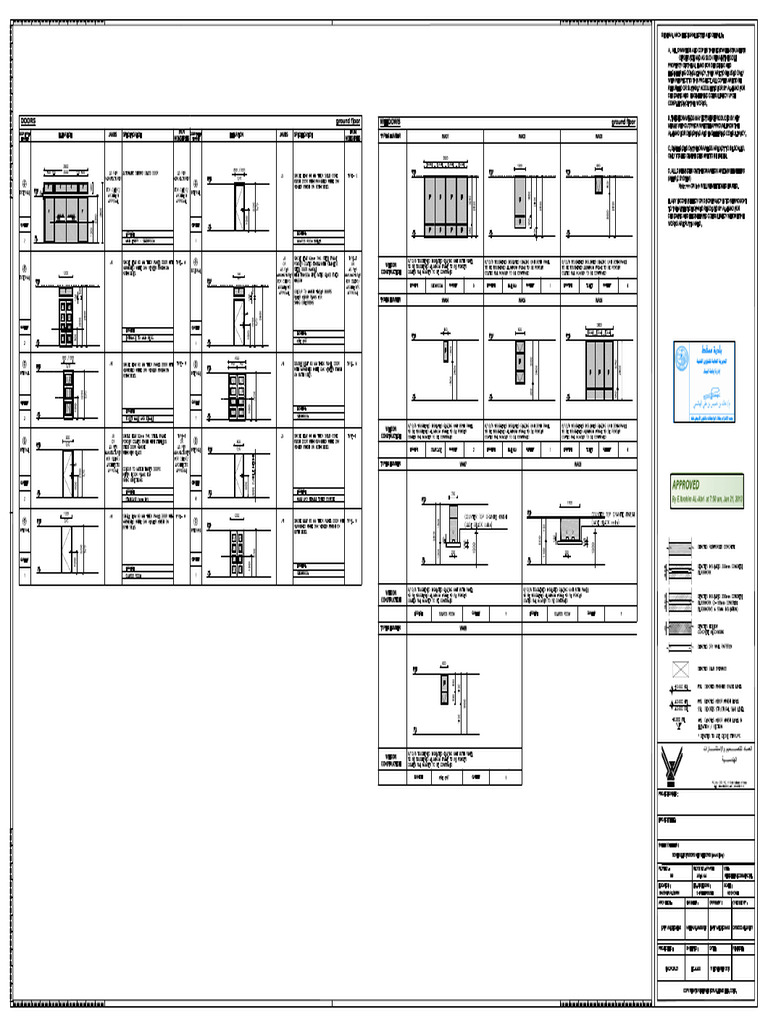 Window Details 2 | PDF