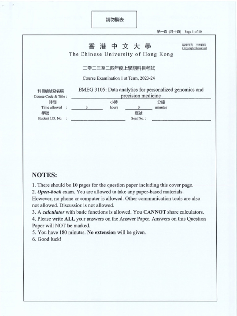 BMEG3105 23pp | PDF