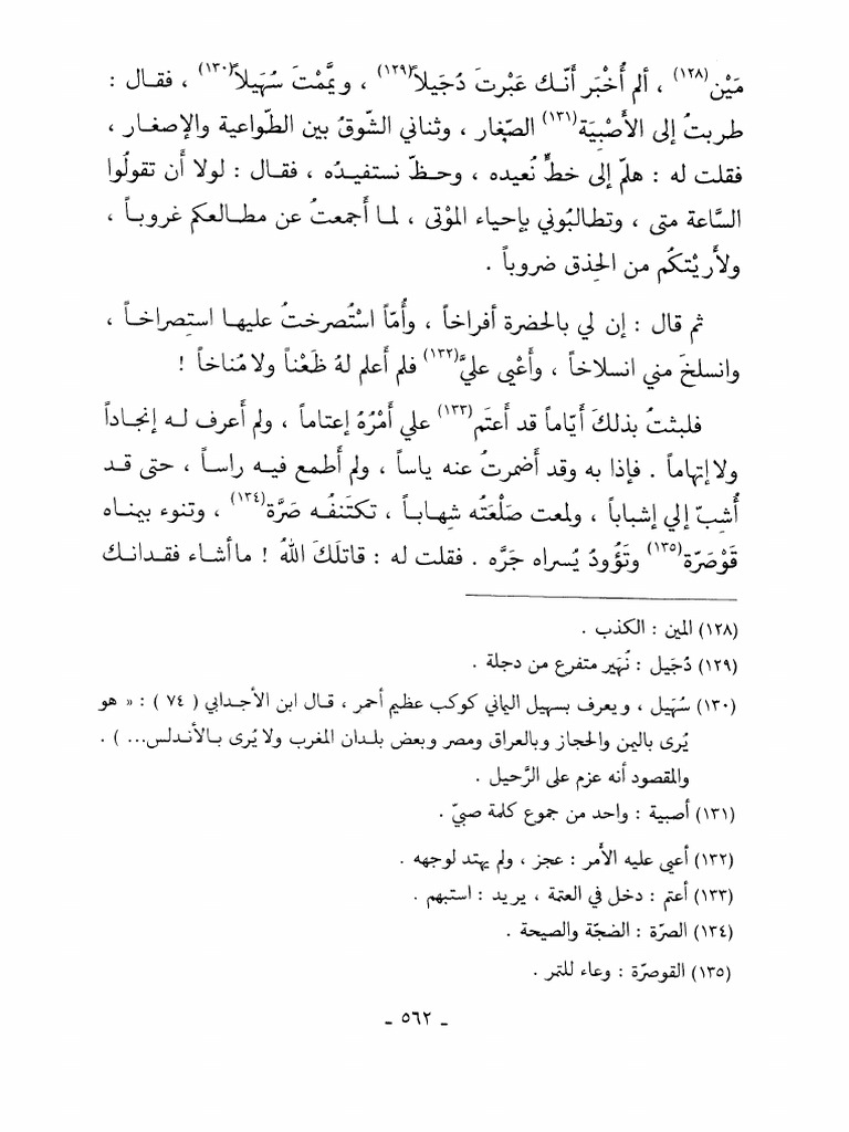 564 | PDF