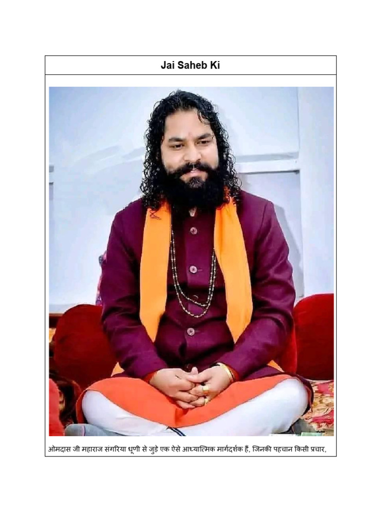 Jai Saheb Ki | PDF
