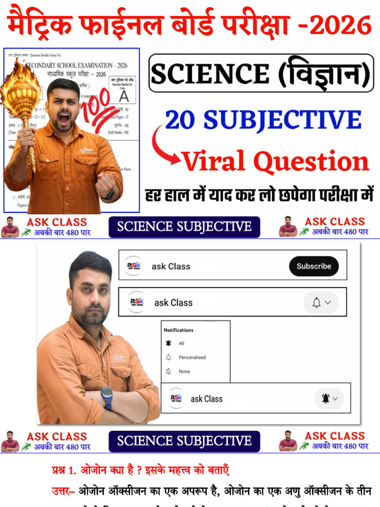 Scinece Vvi Subjective by -Ask Class | PDF