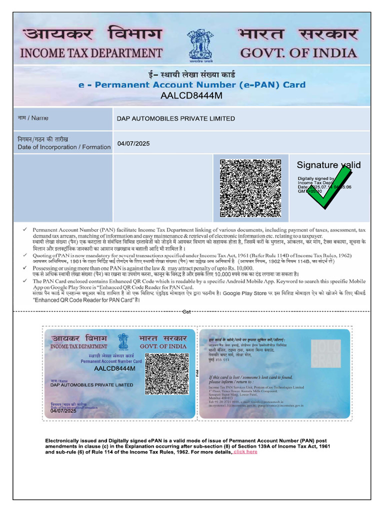Dap E-Pan Card | PDF